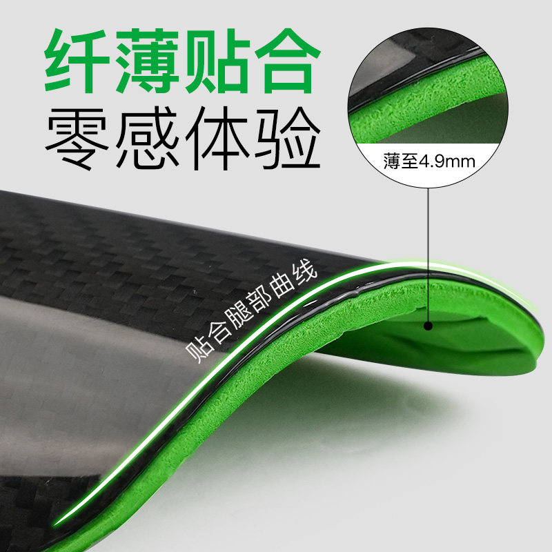 小李子李质造碳纤维护腿板缓冲减震超轻防撞足球训练比赛成人男,淘宝优惠券,粉丝福利购,淘宝优惠卷