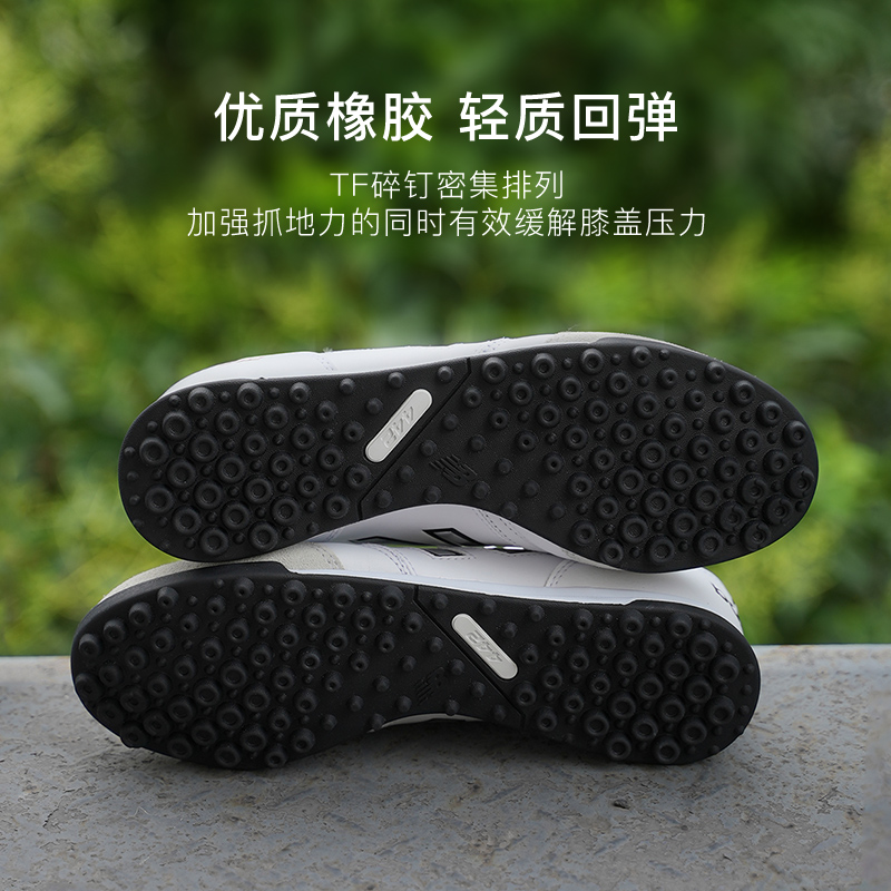 小李子:NEWBALANCE新百伦442 V2次顶TF碎钉牛皮成人训练足球鞋男 - 图2