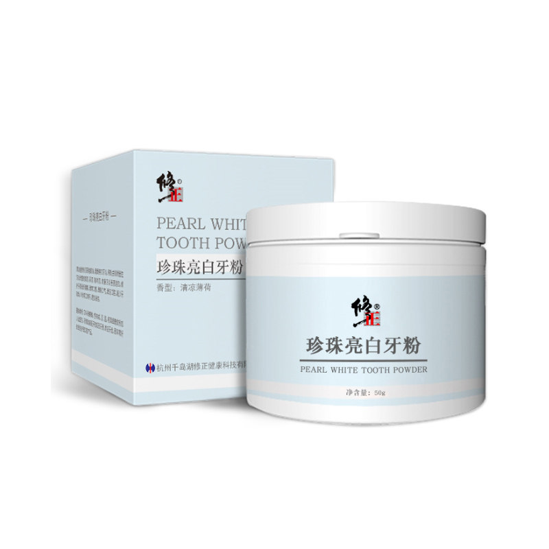 修正洗牙粉去黄洗白美白 修正皖创口腔健康