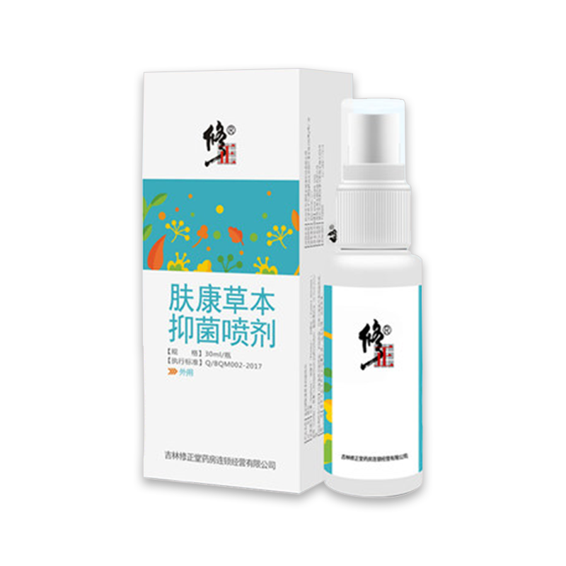 修正喷剂杀菌止痒脱皮脚臭脚痒药膏 修正皖创皮肤消毒护理（消）