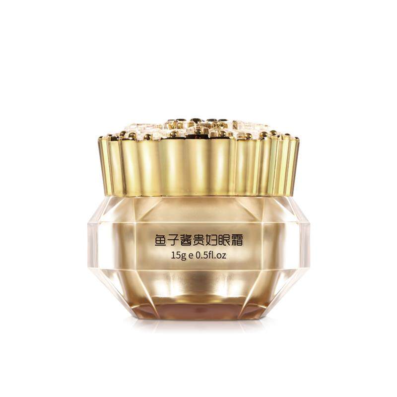 脂肪粒改善鱼子酱弹润眼部男士眼纹 美人雨眼霜