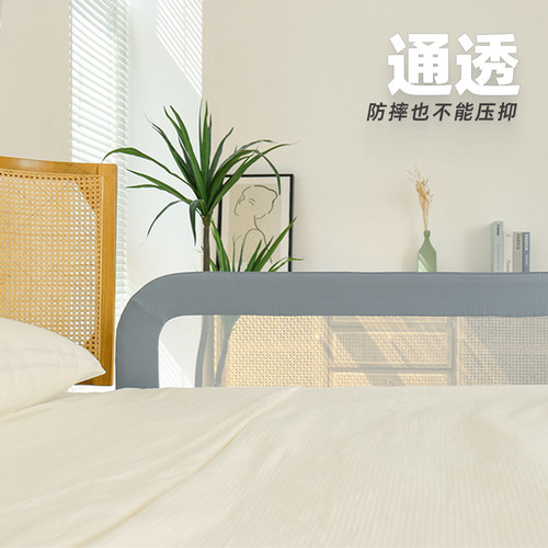 床围栏单边护栏一面床边防掉挡板布婴儿童宝宝防摔防护栏杆免打孔 - 图1