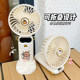 Hanging neck handheld small fan portable portable charging cute usb charging outdoor handheld small electric fan student