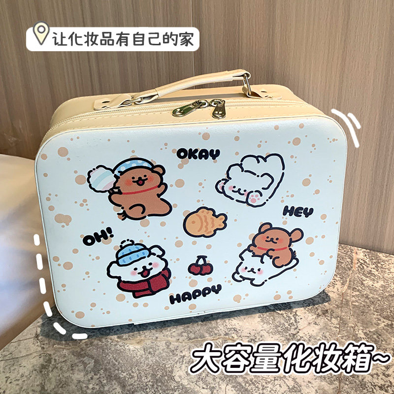 手提便携大容量线条狗化妆箱带镜子旅行可爱卡通高颜值化妆收纳箱,淘宝优惠券,粉丝福利购,淘宝优惠卷