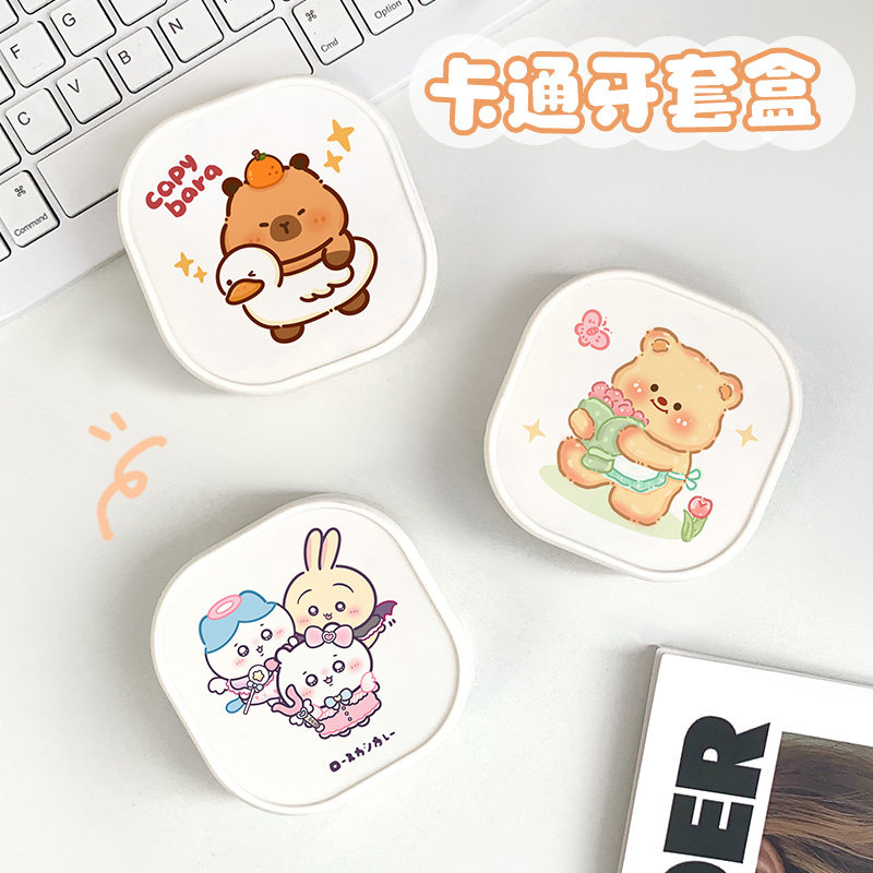 可爱线条小狗牙套收纳盒高颜值装牙套保持器收纳盒假牙隐形牙套盒,淘宝优惠券,粉丝福利购,淘宝优惠卷