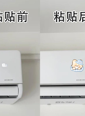 婴儿房摄像头开关灯太亮防刺眼指示灯遮光贴空调灯光贴遮挡神器