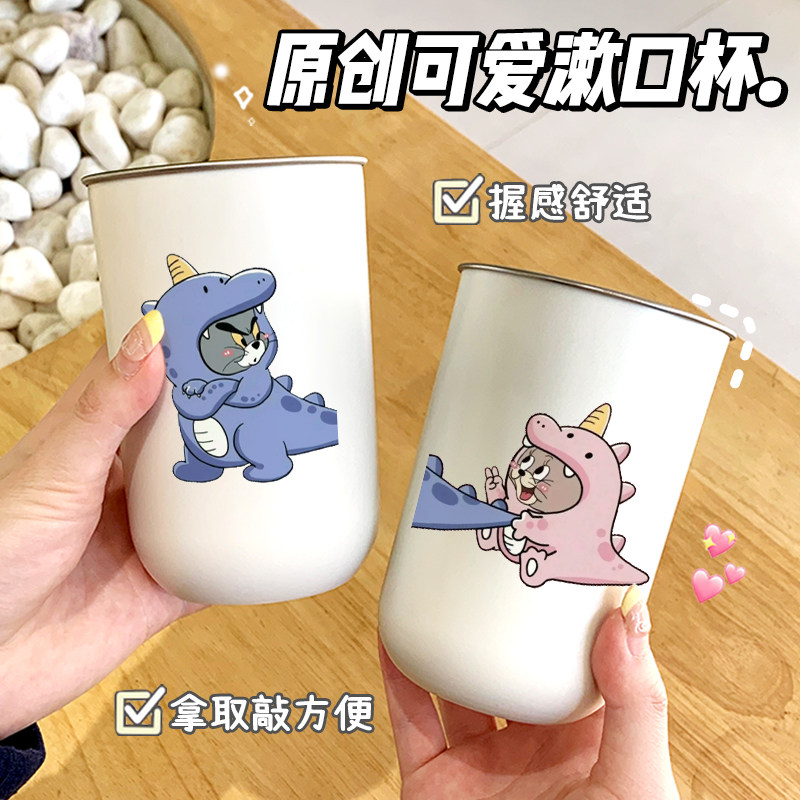 可爱轻松熊洗漱杯情侣漱口杯家用高颜值刷牙漱口杯学生宿舍漱口杯,淘宝优惠券,粉丝福利购,淘宝优惠卷