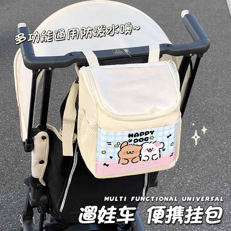 Cute and cute electric bike front bag waterproof thickened leather large capacity girlish heart riding storage bag