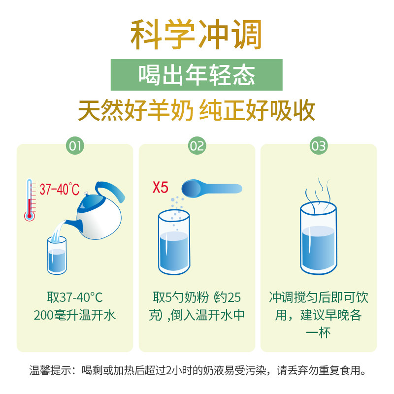 正品遵义中老年羊奶粉无蔗糖高钙富硒营养益生菌全家送礼营养品,淘宝优惠券,粉丝福利购,淘宝优惠卷