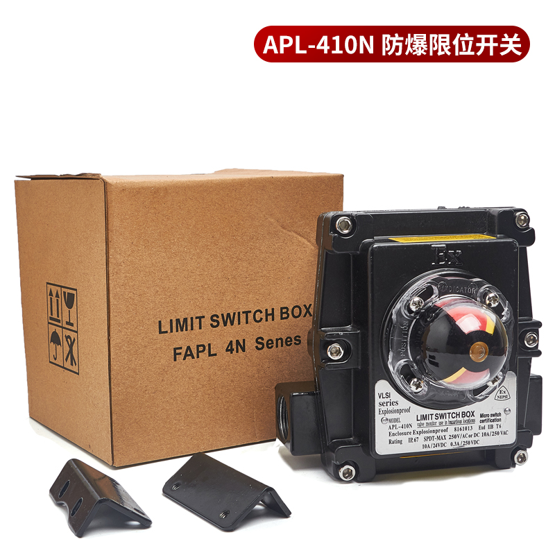 APL-410N防爆限位开关气动阀门限位反馈开关回讯器回信器-图3