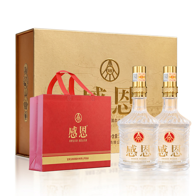 五粮液感恩52度500ml*2瓶鎏金礼盒+礼袋