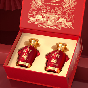 破价！五粮液国杯500ml*2瓶精美礼盒