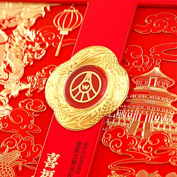 五粮液出品！喜福盛世祥泰52度500ml*2[1321元优惠券]-寻折猪