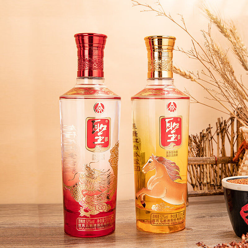 宜宾五粮液股份 圣酒龙马礼盒 52度浓香型白酒500ml*2瓶,淘宝优惠券,粉丝福利购,淘宝优惠卷