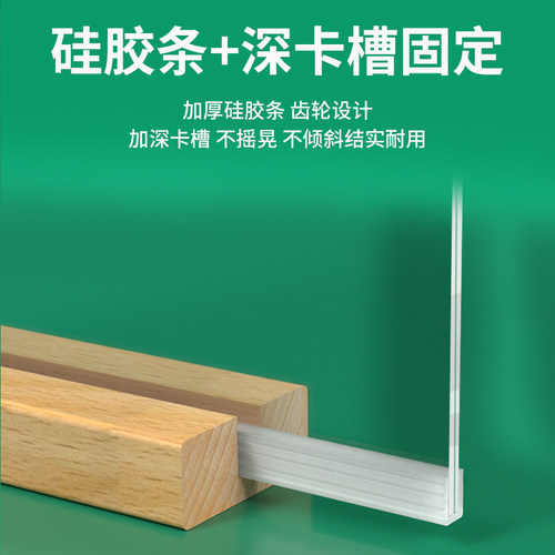 榉木抽拉亚克力台卡架展示牌A4双面透明实木A5酒店吧台桌面水牌价格价目表制作A6木质广告标识高档菜单牌定制 - 图1