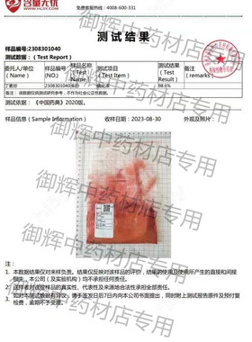 天然特级矿石真品水飞纯正朱砂原石中药店售粉 假一赔十