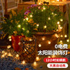 Solar atmosphere light outdoor string lights courtyard balcony