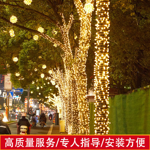 小彩灯闪灯串灯满天星氛围灯带户外装饰闪光灯七彩彩灯led太阳能 - 图2
