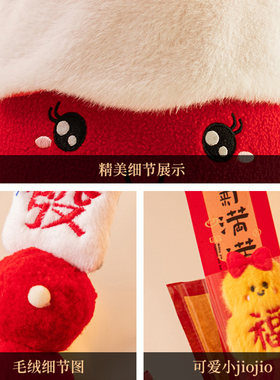 马年2026新年装饰品毛绒糖葫芦福桶创意桌面摆件春节过年场景布置