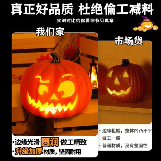 万圣节密室鬼屋装饰品南瓜灯主题布置摆件发光道具气氛围堆头拍照