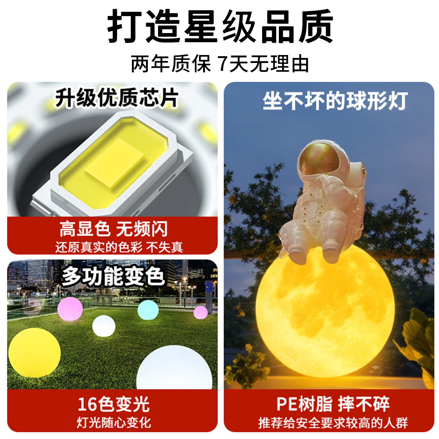 Moon Floor Lamp Outdoor Waterproof Solar Lawn Lamp