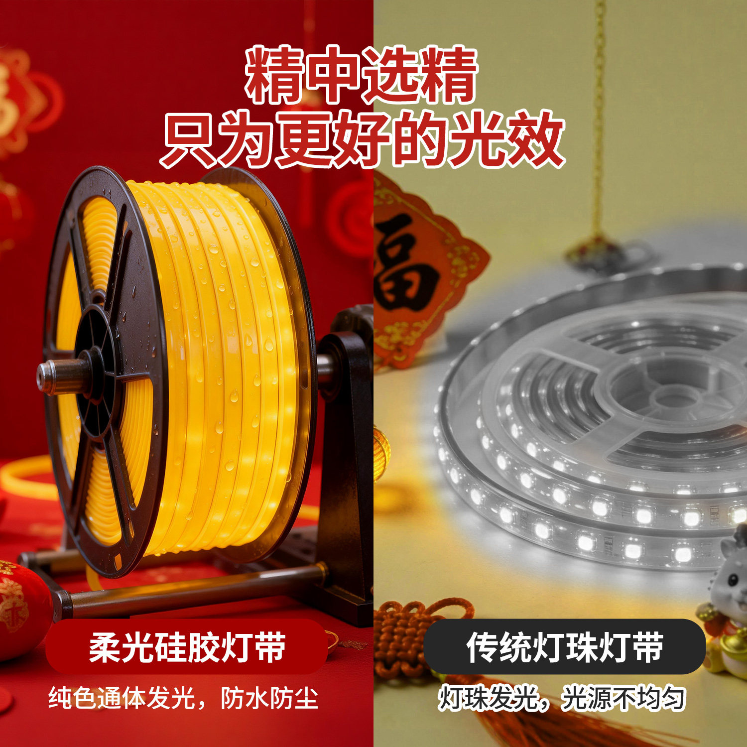 户外装饰古诗词灯串挂树景观灯新年氛围布置灯牌发光字定制霓虹灯,淘宝优惠券,粉丝福利购,淘宝优惠卷