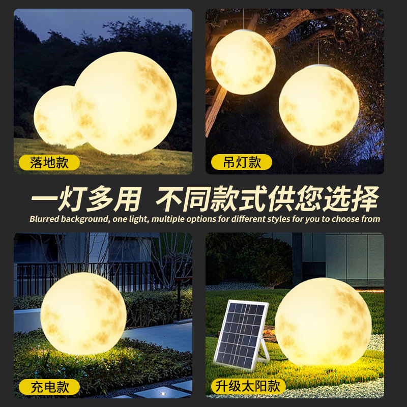 Moon Floor Lamp Outdoor Waterproof Solar Lawn Lamp