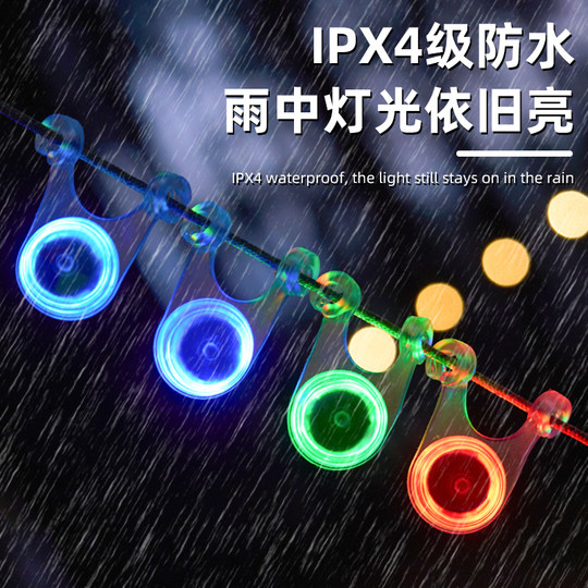 露营风绳青蛙灯户外led警示闪光灯骑行天幕帐篷野营氛围装饰挂灯