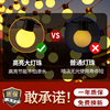 Large round ball led outdoor waterproof camping decoration