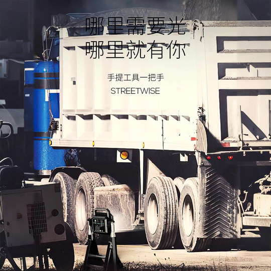 手提超亮照明灯超长时间续航户外露营充电大功率强光款工地工程灯