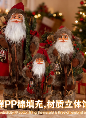 圣诞节仿真复古圣诞老人玩具公仔