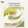 Hfp avocado repair cream autumn and winter highly hydrating moisturizing refreshing non-greasy lotion face cream for men and women
