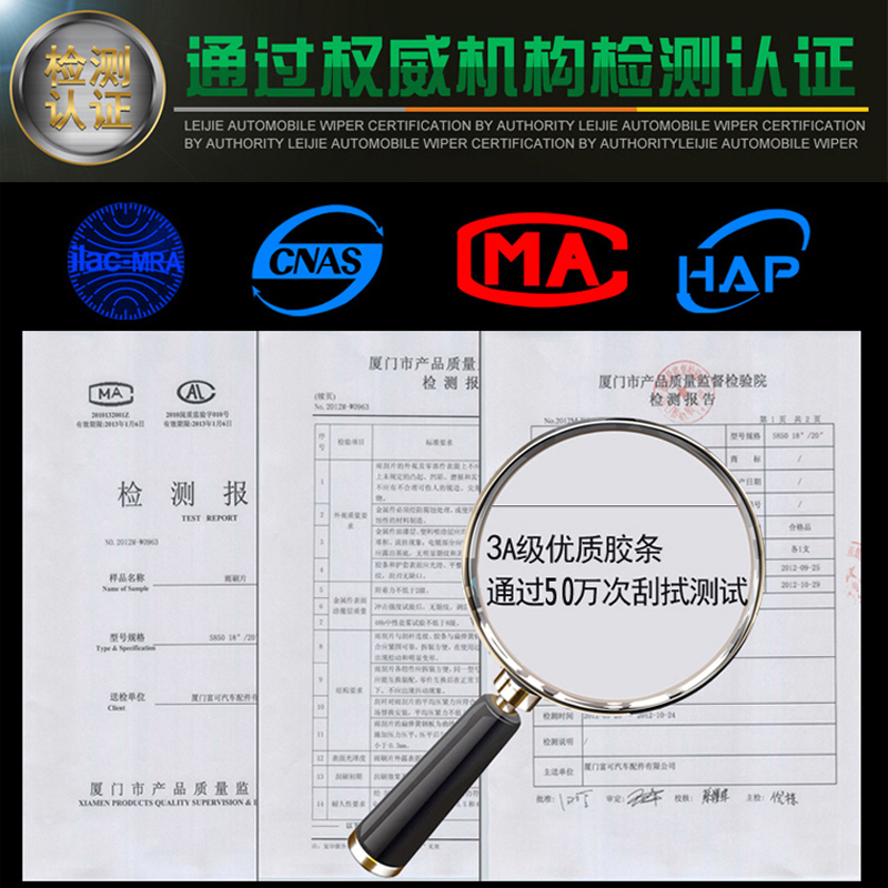 比亚迪驱逐舰05雨刮器原装无骨雨刷器胶条 驱逐舰05双胶条雨刷器 - 图1
