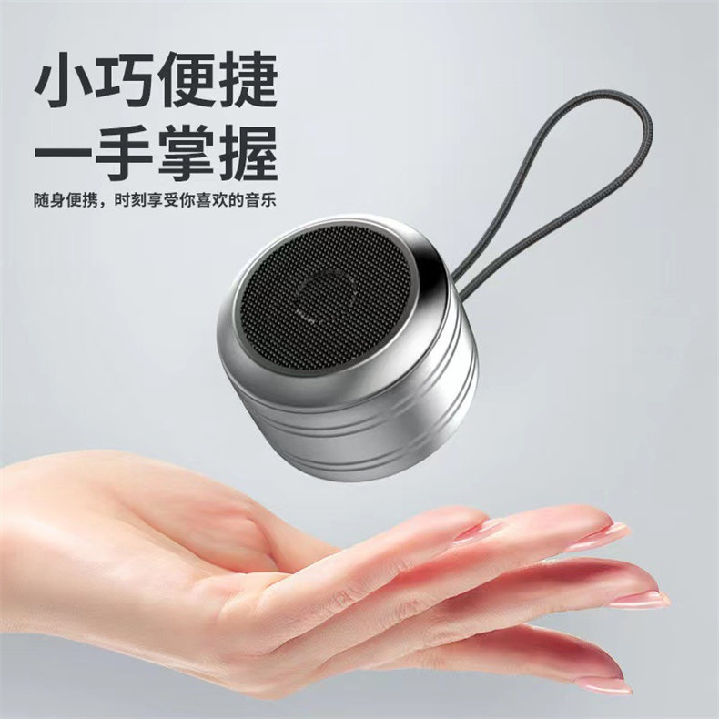 捷凯威智能蓝牙音箱迷你户外小钢炮无线蓝牙音箱重低音高音质音响,淘宝优惠券,粉丝福利购,淘宝优惠卷