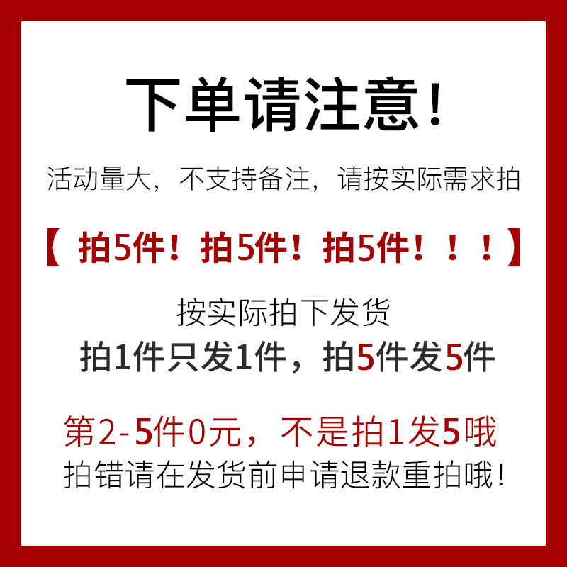 任选5件!面部护理套装女精华面膜 梵飞丝面部护理套装