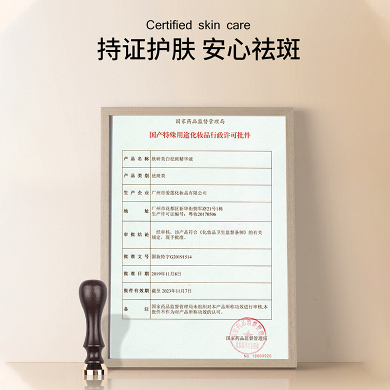 任选5件!面部护理套装女精华面膜 梵飞丝面部护理套装