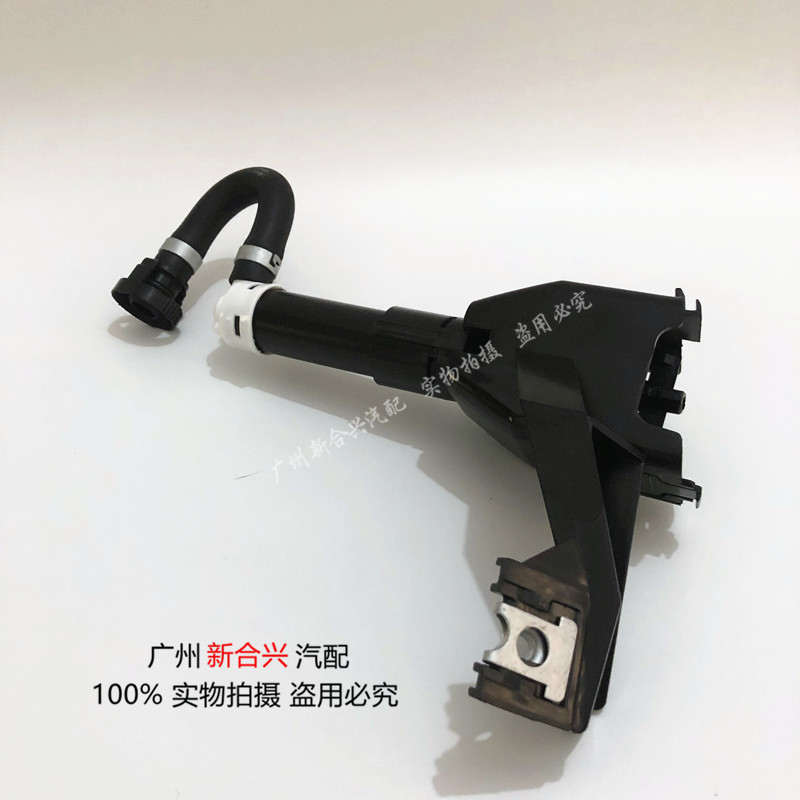 适用雷克萨斯06-12款ES240 ES350前大灯喷水枪前大灯清洗器喷水嘴 - 图0