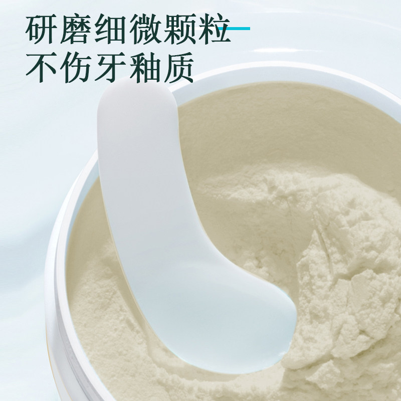 缘逸堂草本口腔护理牙粉 缘逸堂牙粉