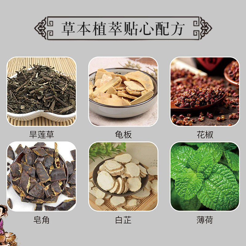 草本牙龈疼痛去牙渍呵护健康牙粉 缘逸堂牙粉