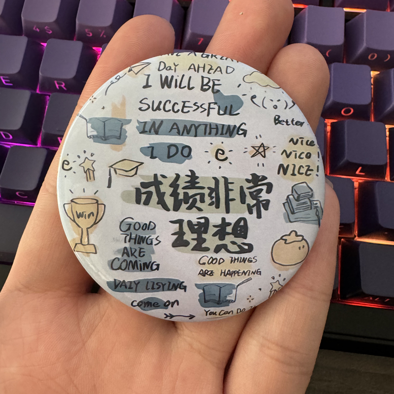 励志吧唧徽章成绩理想胸针创意学生徽章吧高颜值背包挂件配饰礼物 - 图1