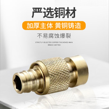 Faucet universal Connector ເຄື່ອງຊັກຜ້າທໍ່ນ້ໍາທໍ່ນ້ໍາແຮງດັນສູງສີດພົ່ນລົດທຸກທອງແດງ watering flower nozzle nipple connector ໄວ