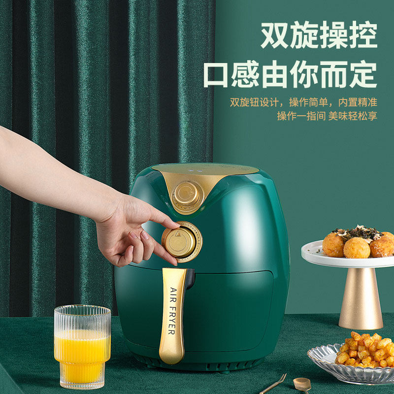 荣事达家用网红新款大容量空气炸锅 荣事达唯拉芙空气炸锅
