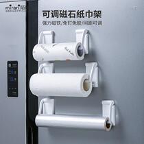 Day Style Kitchen Roll Paper Freshness bag Preservation Film Paper Towels rack Magnetic Suction Free of perforated fridge Side containing shelve