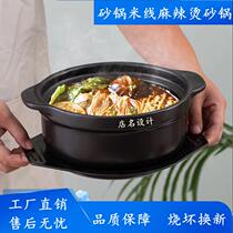 Rice Wire Special Casserole Saucepan Saucepan Bean Powder Hemp Hot And Bright Fire Home Cook Rice Commercial Chicken Pot Dry Burning Ceramics