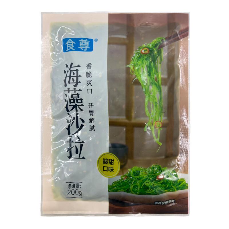 食尊海草200g开袋即食裙带菜寿司海草丝即食海藻沙拉凉拌菜海白菜 - 图3