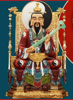 三清道祖太上元始灵宝摆件神像