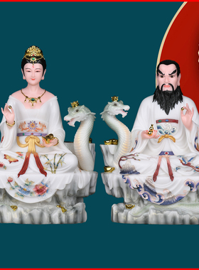 白衣不染黄天霸黄姑娘黄娘娘黄三太爷黄三太奶神像摆件真身黄鼠狼