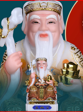 土地公公爷爷土地奶奶装饰摆件