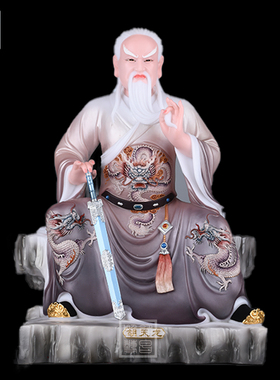 胡黄常蟒天霸天龙天刚教主像摆件