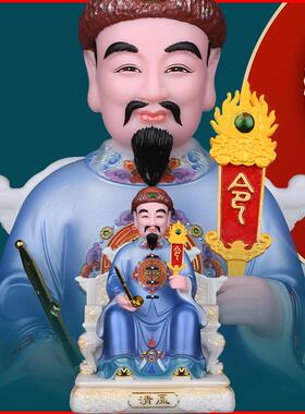 清风教主掌堂悲王老太奶太爷摆件